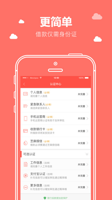 缺錢么極速版，開啟一段溫馨有趣的金融日常故事之旅
