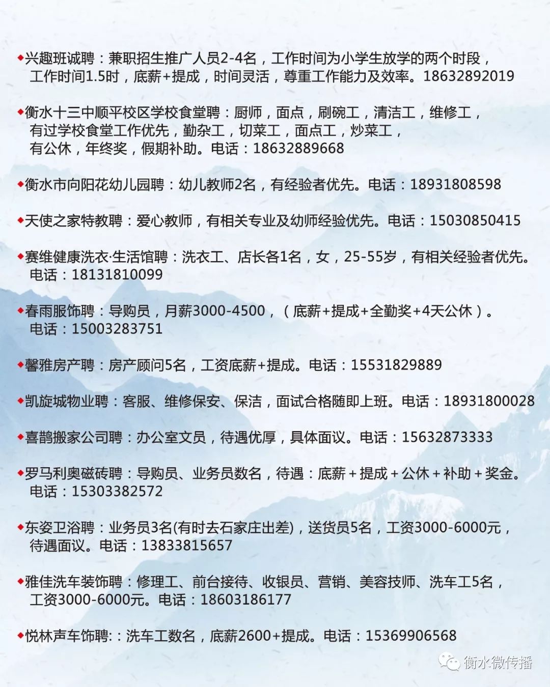 河口區(qū)招聘網(wǎng)最新招聘,河口區(qū)招聘網(wǎng)最新招聘啟事，一場(chǎng)工作之旅中的溫情故事