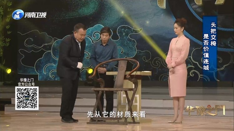 華豫之門最新一期專家，日常趣事與情感紐帶揭秘