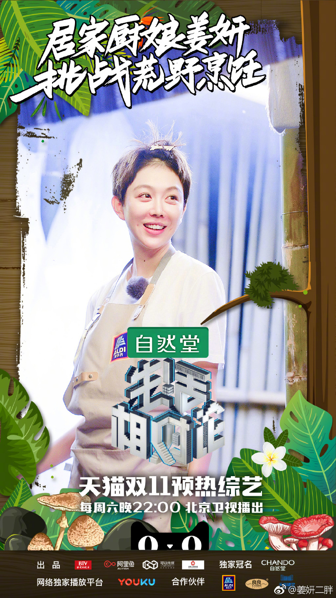 生活相對(duì)論最新一期，探索現(xiàn)代生活的新維度