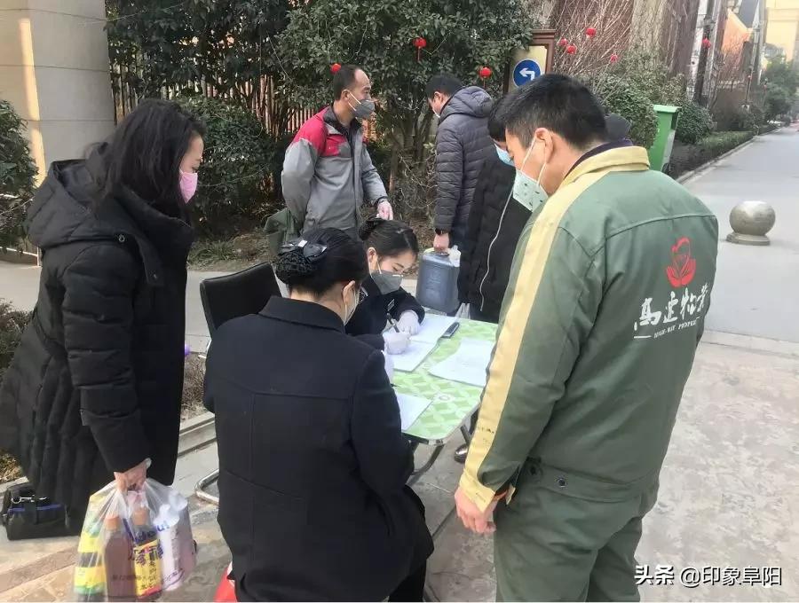 阜陽恒大御景最新動向,阜陽恒大御景最新動向，全面指南