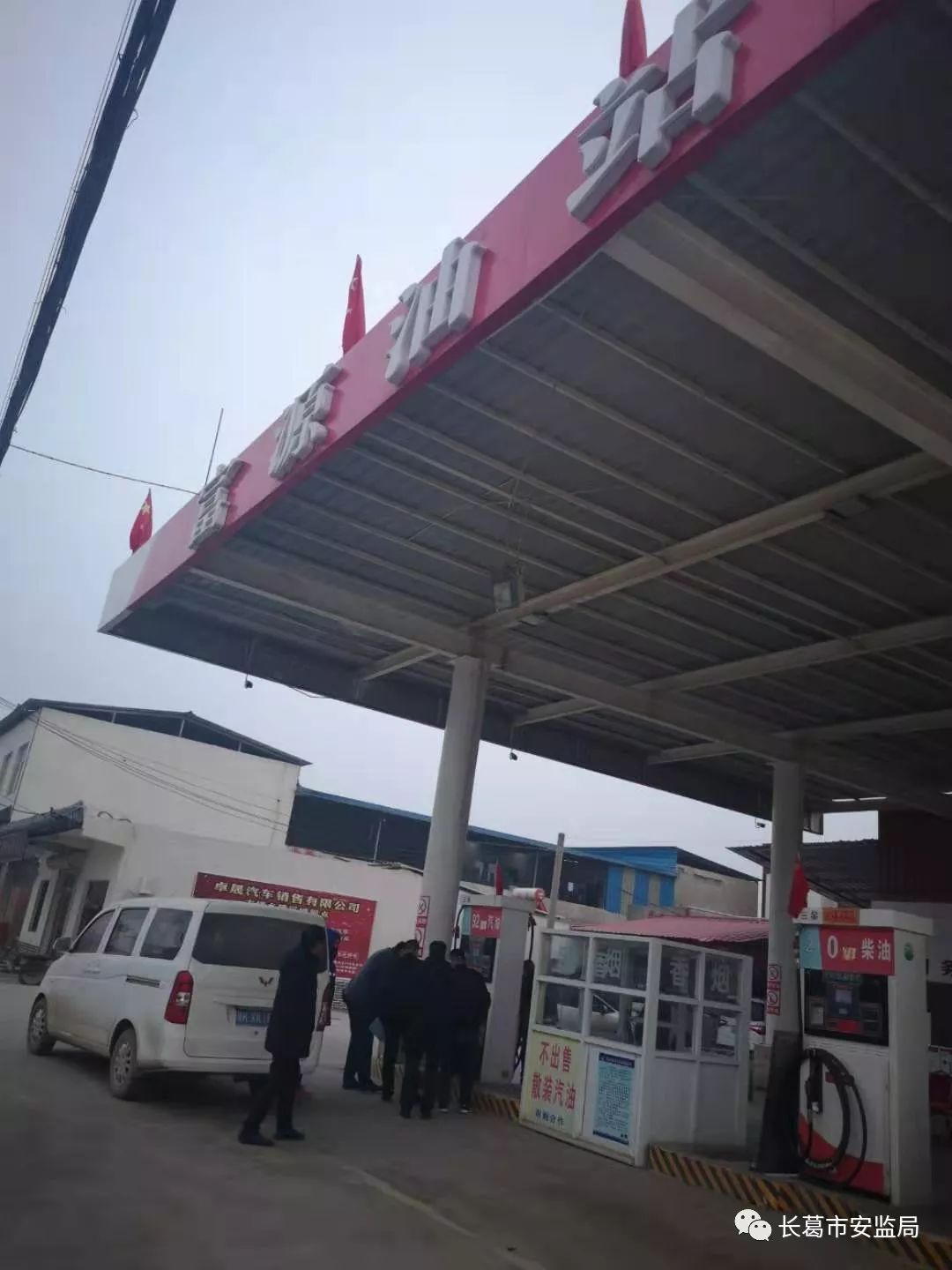 長(zhǎng)葛市棚改最新動(dòng)態(tài)，推動(dòng)城市更新，塑造美好未來