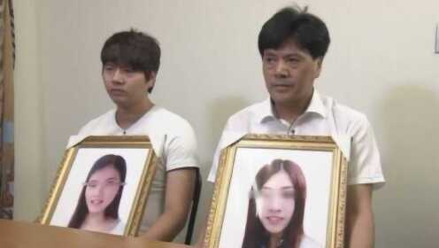 日本兩姐妹遇害震驚全國(guó)，最新消息披露????