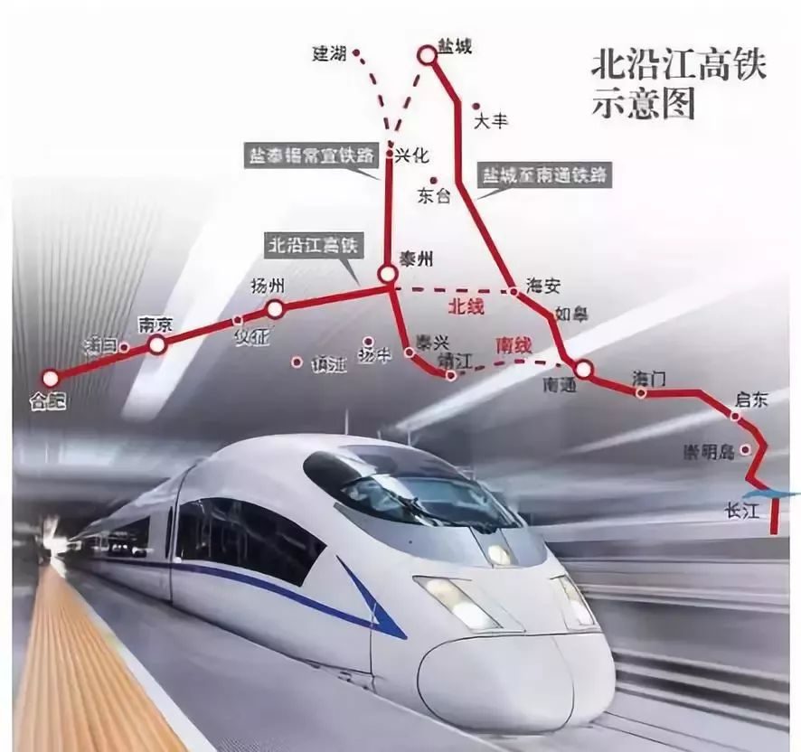滬北沿江高鐵最新動態(tài)，科技與速度融合，重塑高鐵出行新體驗