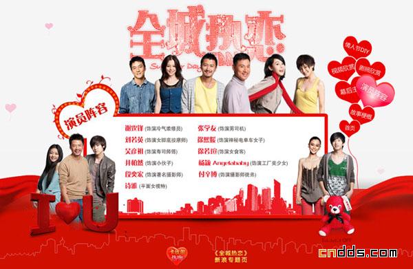 全城熱戀官網(wǎng)最新一期，探索自然美景之旅，尋找內(nèi)心的寧?kù)o之旅