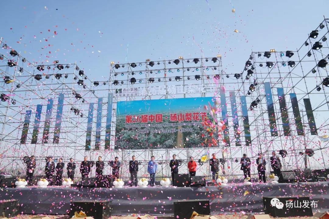 碭山撤縣建市最新動(dòng)態(tài)，地方發(fā)展的深度探討