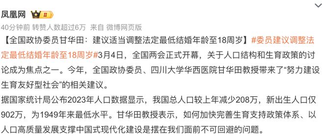 最新結(jié)婚年齡法律規(guī)定，觀點闡述與分析