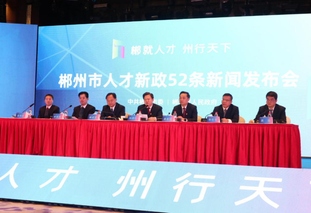 郴州市人才網(wǎng)最新招聘，學(xué)習(xí)變化，成就自我發(fā)展之路