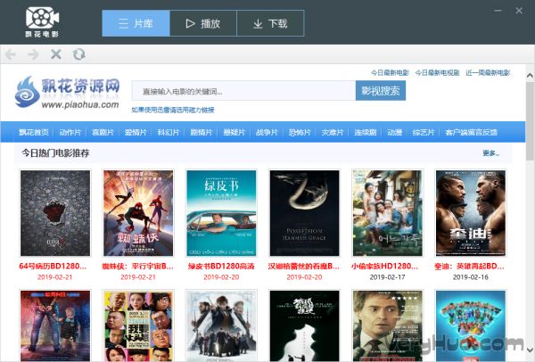 飄花播放器下載最新版，自然美景的心靈之旅啟程