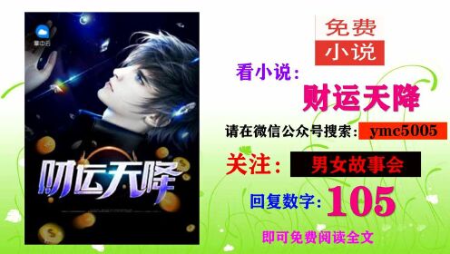 陸原小說免費閱讀全文，最新章節(jié)與版權(quán)維護探討