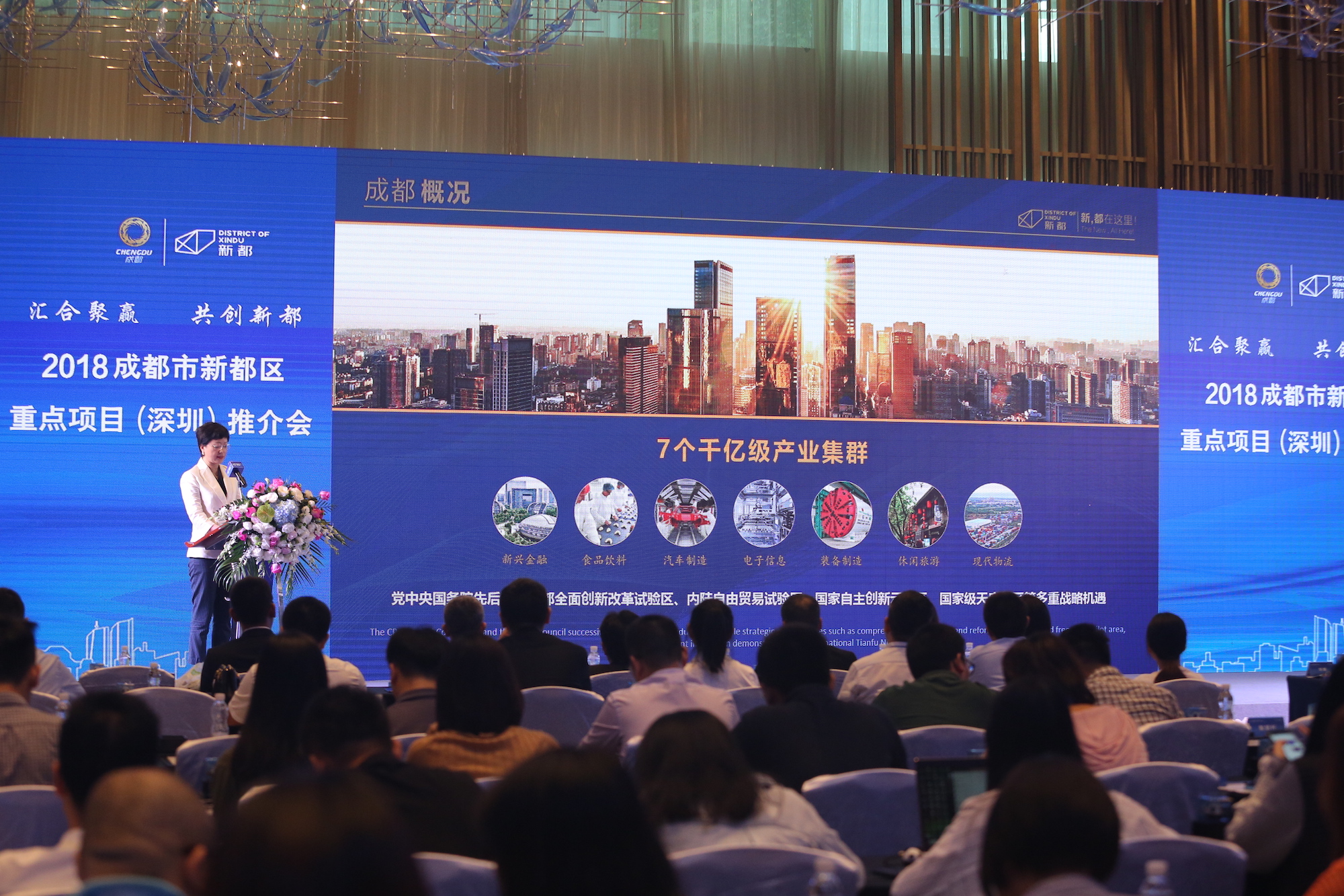 成都市新都區(qū)最新招聘火熱啟動(dòng)，職位火熱等你來(lái)選！