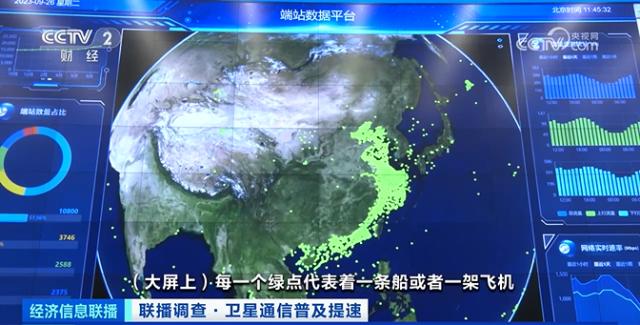 南星S9衛(wèi)星最新動(dòng)態(tài)，啟程探索自然美景的星辰大海