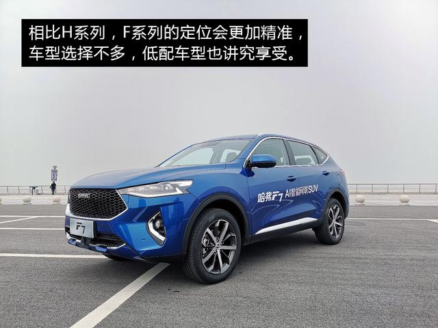 哈弗WEY01啟程探尋之旅，最新消息揭秘，自然之旅展現(xiàn)內(nèi)心寧靜的力量