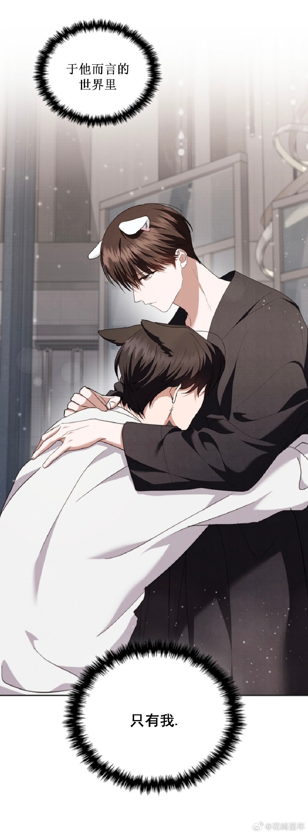 高科技產(chǎn)品的革新之旅，小受總是在死最新章節(jié)