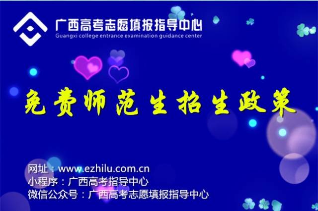 江西免費師范生最新政策，時代引領(lǐng)，教育希望之路