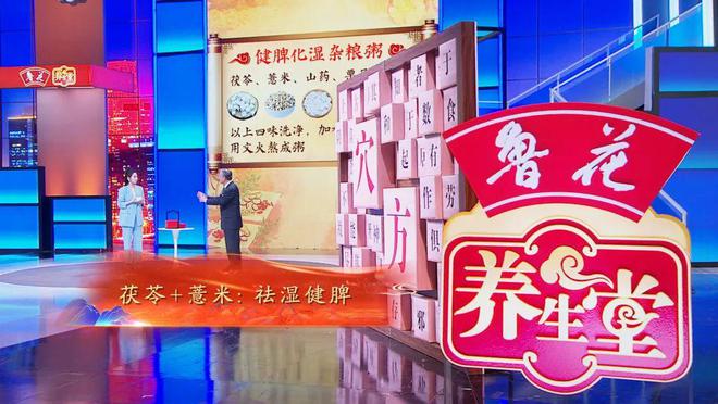 科技養(yǎng)生新紀(jì)元，養(yǎng)生堂最新一期視頻的高科技產(chǎn)品體驗(yàn)之旅