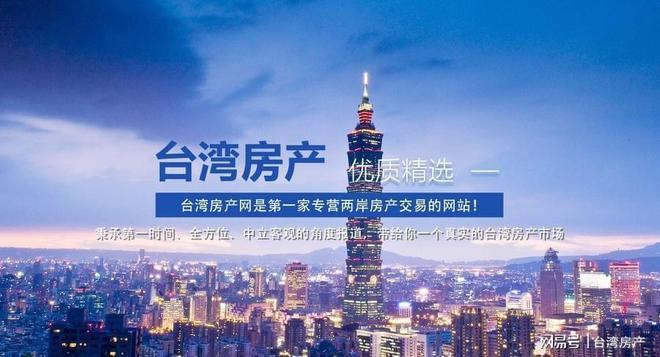 臺(tái)灣與大陸，最新動(dòng)態(tài)下的橋梁與自信之源