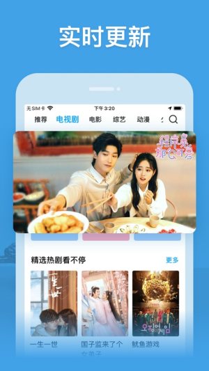 百威影視最新版引領(lǐng)影視新時(shí)代，科技震撼，生活瞬間點(diǎn)亮！