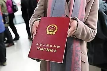鄭州不動(dòng)產(chǎn)證最新動(dòng)態(tài)，一種觀點(diǎn)下的影響及分析