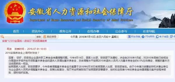 海興貼吧最新消息35頁(yè)，小城故事與情感紐帶熱議話題列表