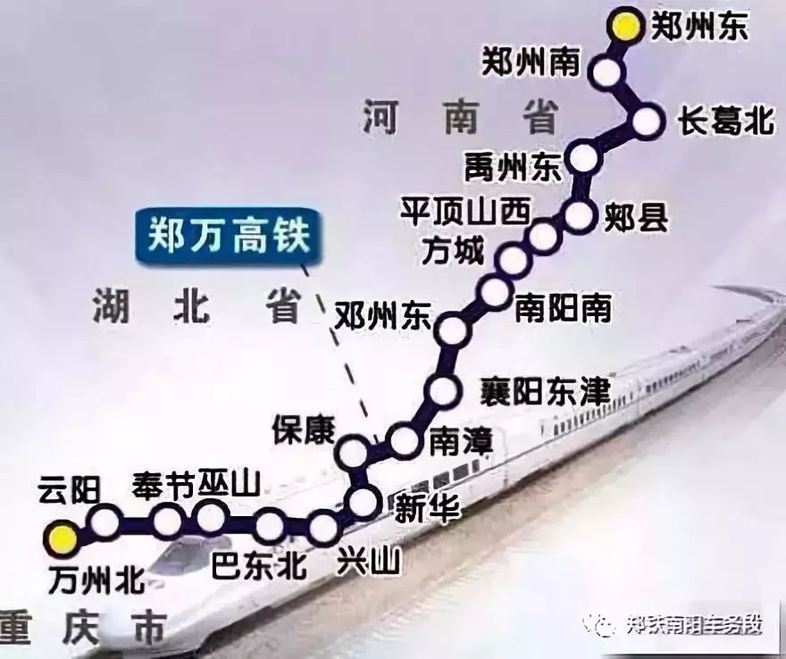 鄭萬高鐵河南最新動態(tài)，啟程自然之旅，探尋心靈寧靜的秘境