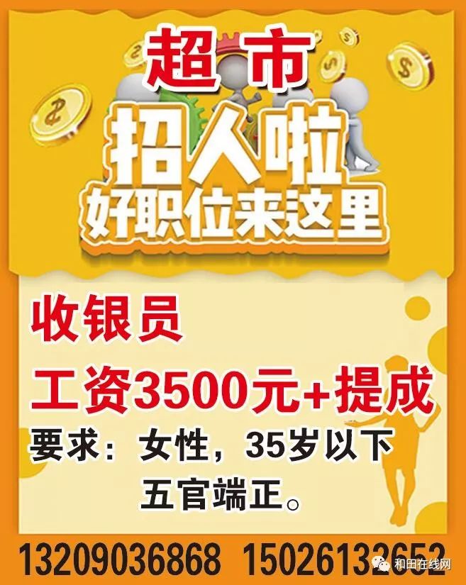 安達市鐘點工招聘最新動態(tài)，背景、進展與影響分析