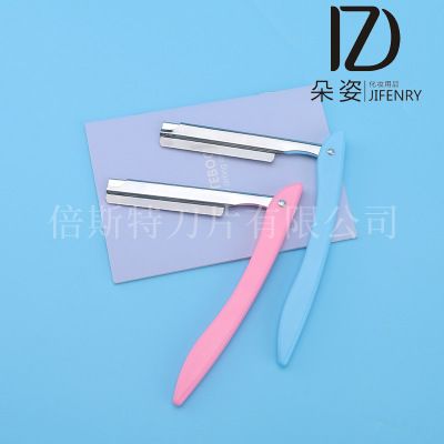 最新刮毛刀，自然美景下的探索之旅