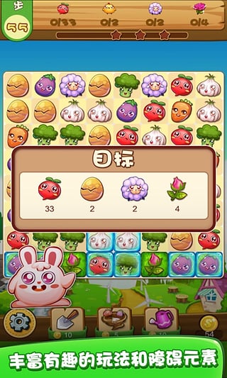 變化中學(xué)習(xí)，最新消消樂游戲的自信與成就感之旅