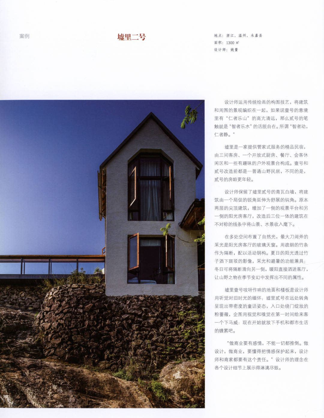 最新民宿視頻,最新民宿視頻，小巷深處的獨(dú)特風(fēng)情