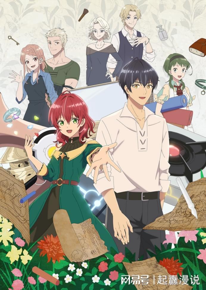 2024年最新動漫，引領(lǐng)潮流的視覺盛宴