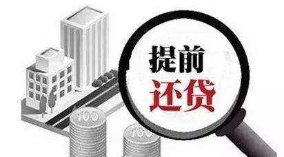 科技重塑財務(wù)生活，輕松駕馭最新房貸還款之旅