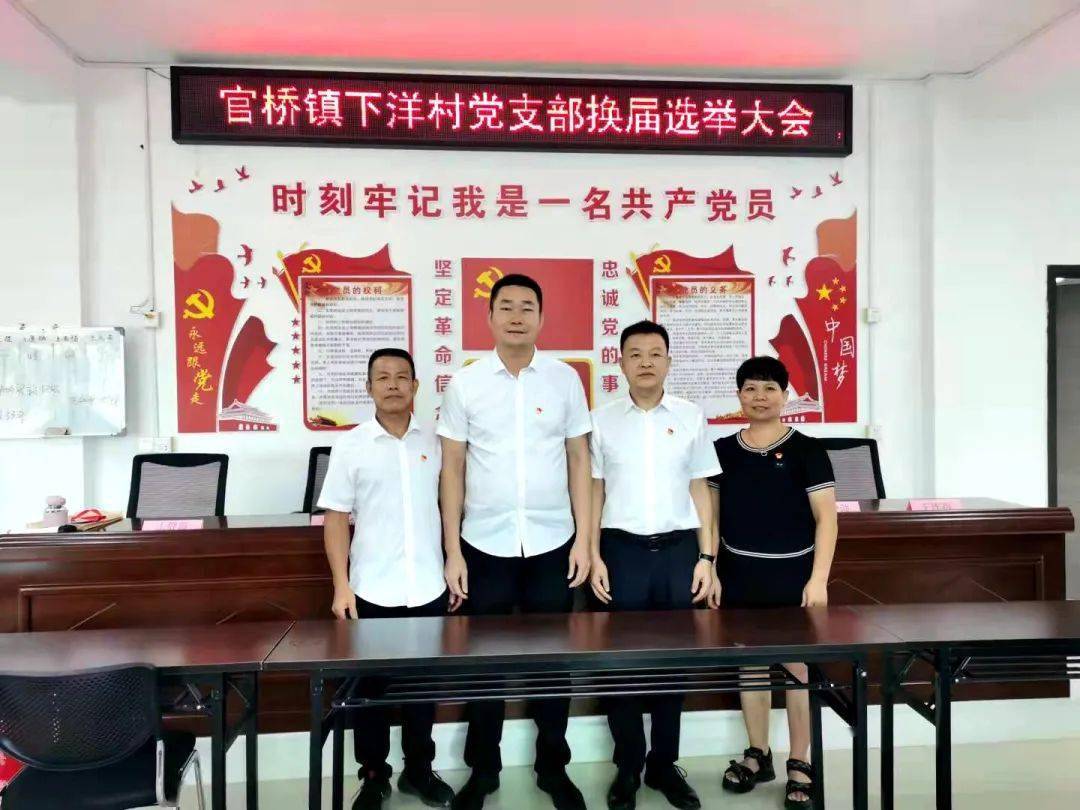 官橋最新熱點(diǎn)新聞聚焦，傳遞實(shí)時(shí)資訊速遞