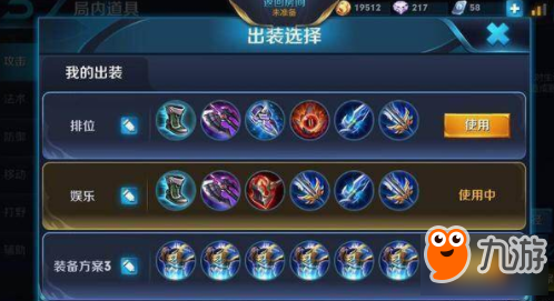 狂鐵銘文最新攻略，助你輕松上分！