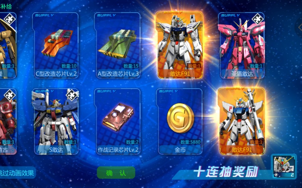 最新敢達(dá)抽獎(jiǎng)活動(dòng)，探索變化中的學(xué)習(xí)之路，自信與成就感的源泉