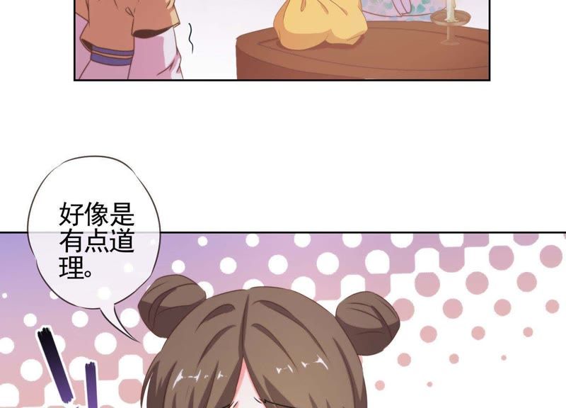 變嫁漫畫最新動態(tài)，翻頁中學習擁抱變化，自信與成就感倍增