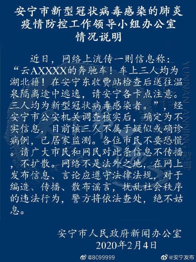網(wǎng)易疫情最新通報，科技重塑防護體驗