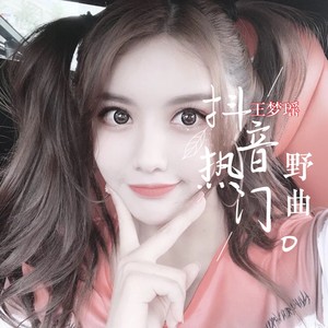 王夢瑤最新發(fā)現(xiàn)，小巷中的隱藏美食寶藏