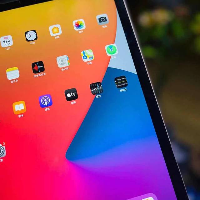 科技與創(chuàng)新的典范，最新蘋果AIPD平板重磅來襲！