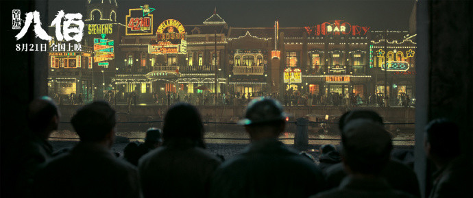 八佰最新總票房深度分析與觀點闡述