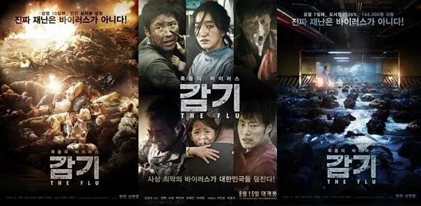 疫情背景下的韓劇電影，時(shí)代光影敘事新篇章