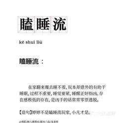 最新劇本殺推理，變化提升自信，智慧鑄就輝煌成就
