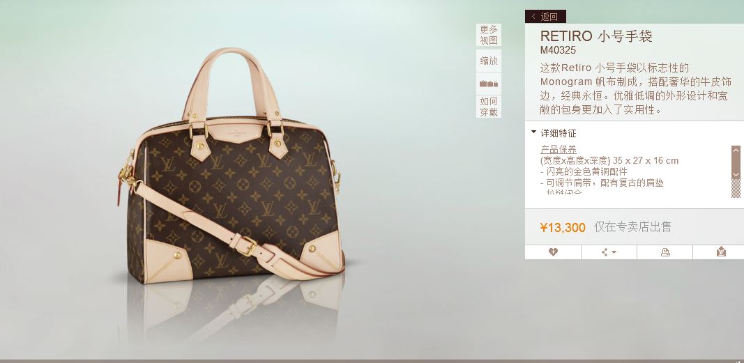 韓國(guó)LV最新價(jià)格，時(shí)尚之都的奢華購(gòu)物之旅