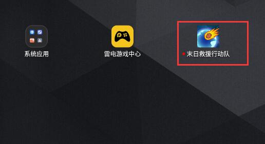 最新游戲圖標，探索變化，開啟正能量冒險之旅，自信成就夢想