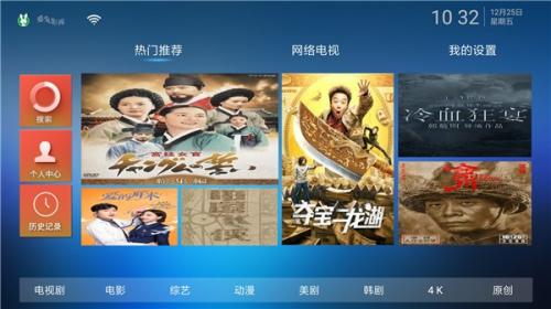 最新劇集影院大放送，一次過癮的觀影體驗！