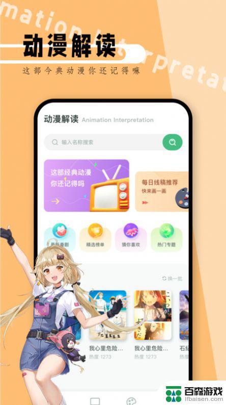 Pica最新版使用指南，任務(wù)完成與技能學(xué)習(xí)步驟詳解