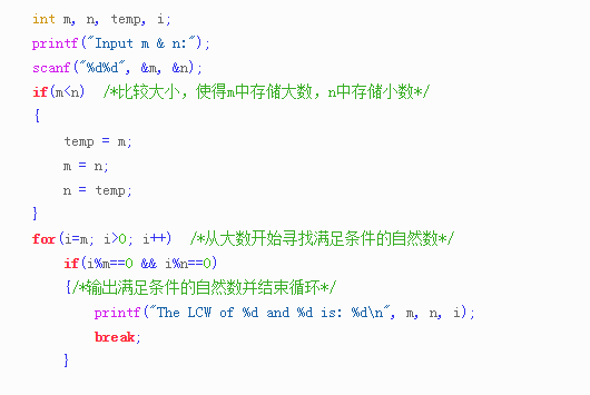 最新公倍數(shù)探索之旅，砥礪前行，自信成就夢想
