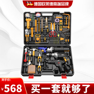 德國最新工具，科技重塑未來，生活觸手可及的新時代利器