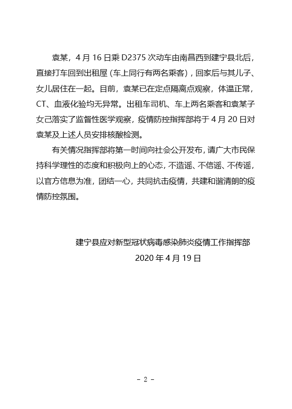 肺熱最新通報(bào)，科技新品引領(lǐng)未來治療新境界，體驗(yàn)震撼肺熱治療！