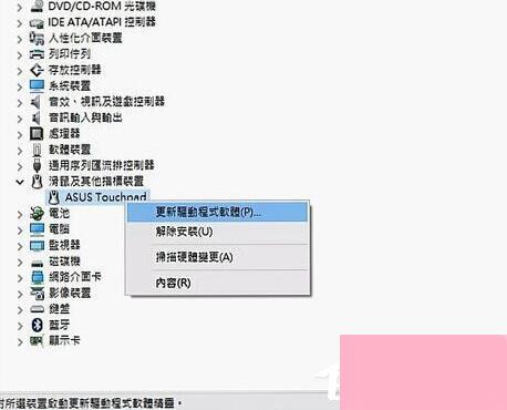 筆記最新系統(tǒng)，溫馨有趣的日常故事記錄