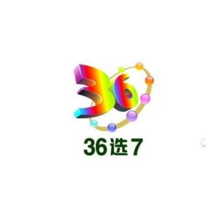 最新36選7，時(shí)代背景下的獨(dú)特現(xiàn)象探究